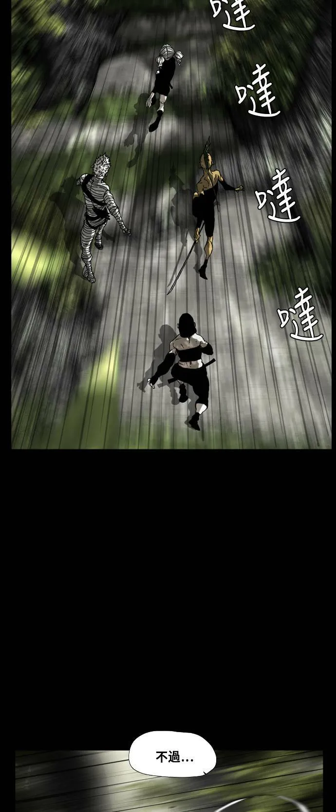 第174话 第3页