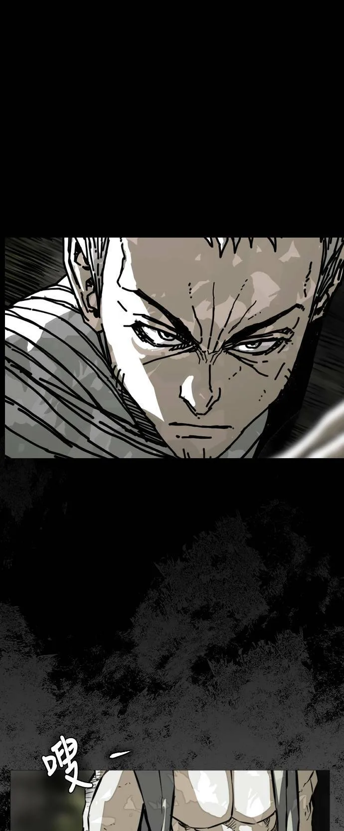 第174话 第6页
