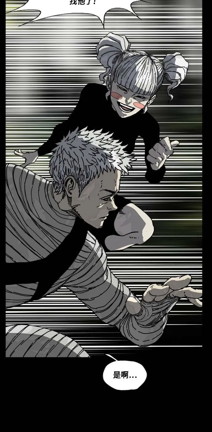第174话 第18页
