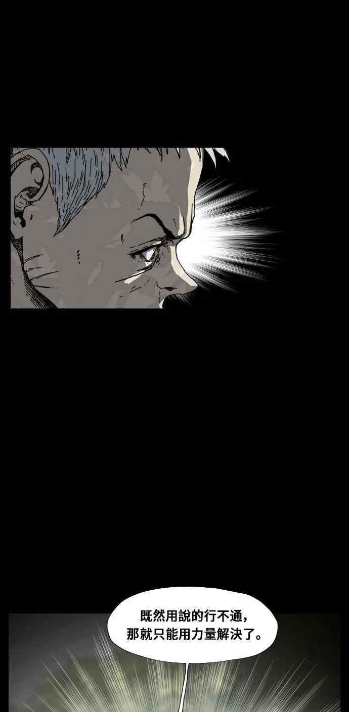第174话 第19页