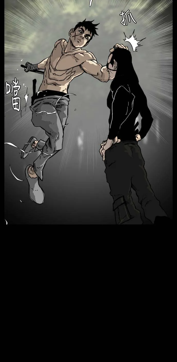 第174话 第20页