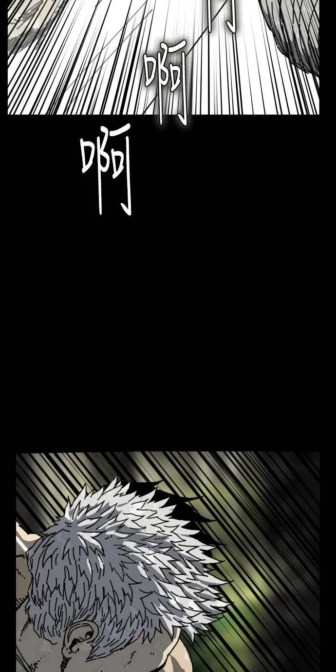 第174话 第30页