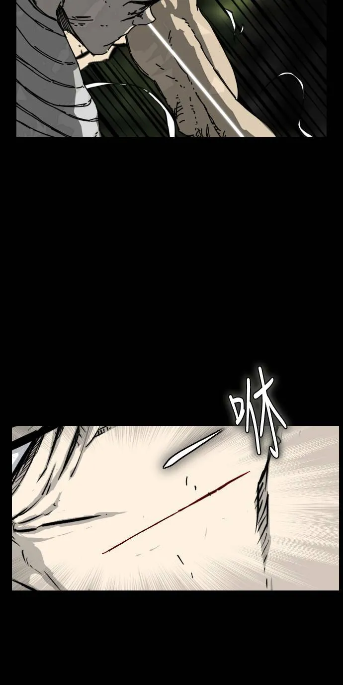 第174话 第31页