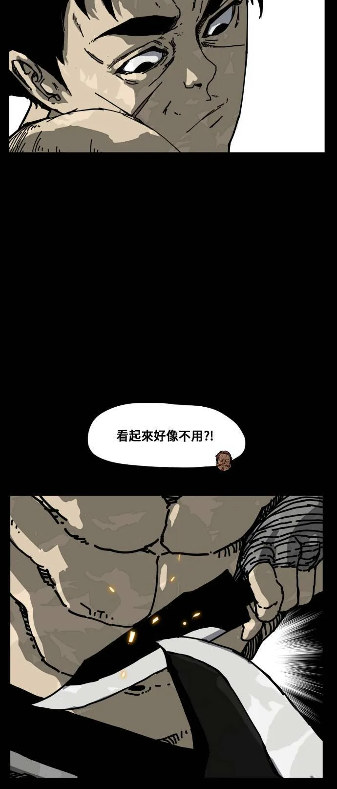 第174话 第35页