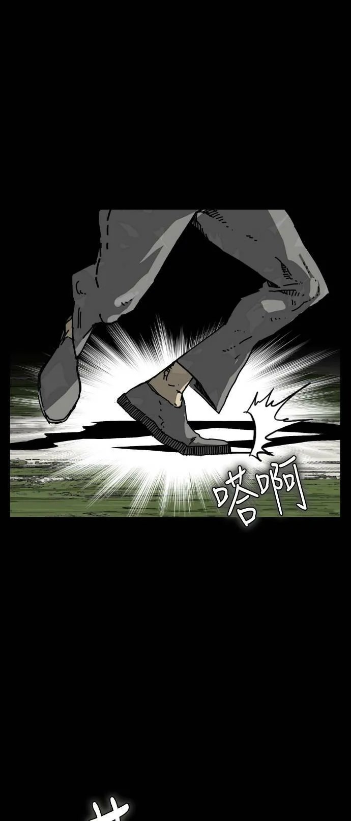 第174话 第38页