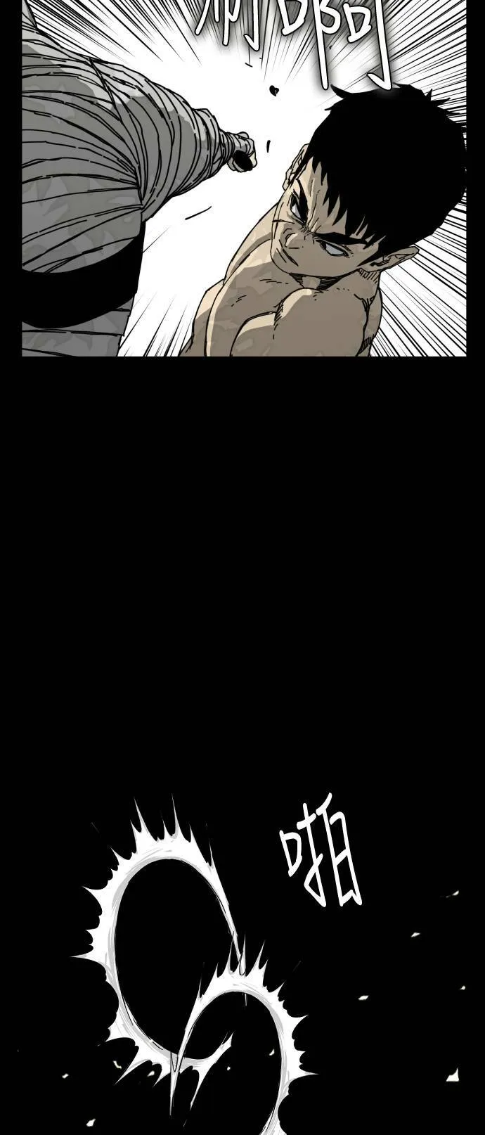 第174话 第41页