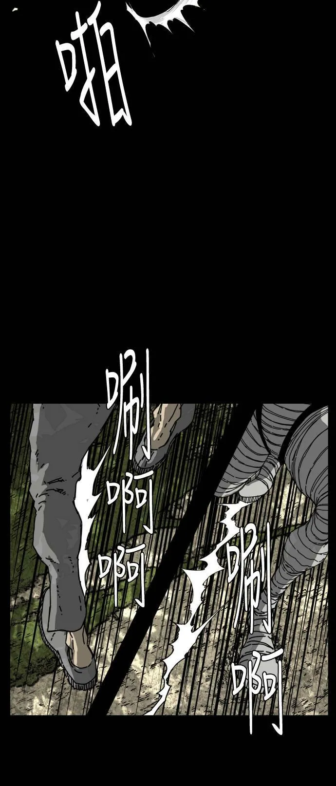 第174话 第42页