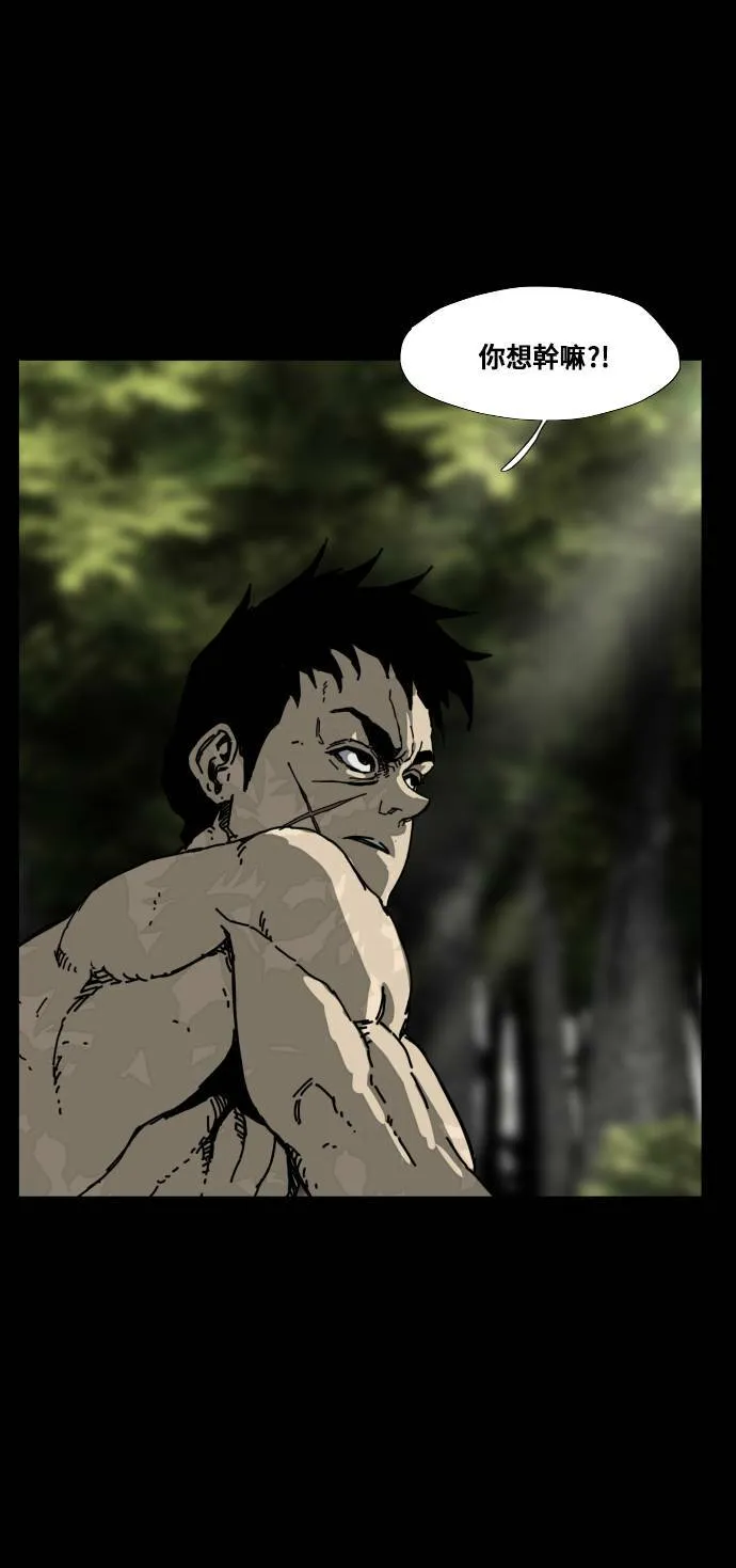第174话 第44页