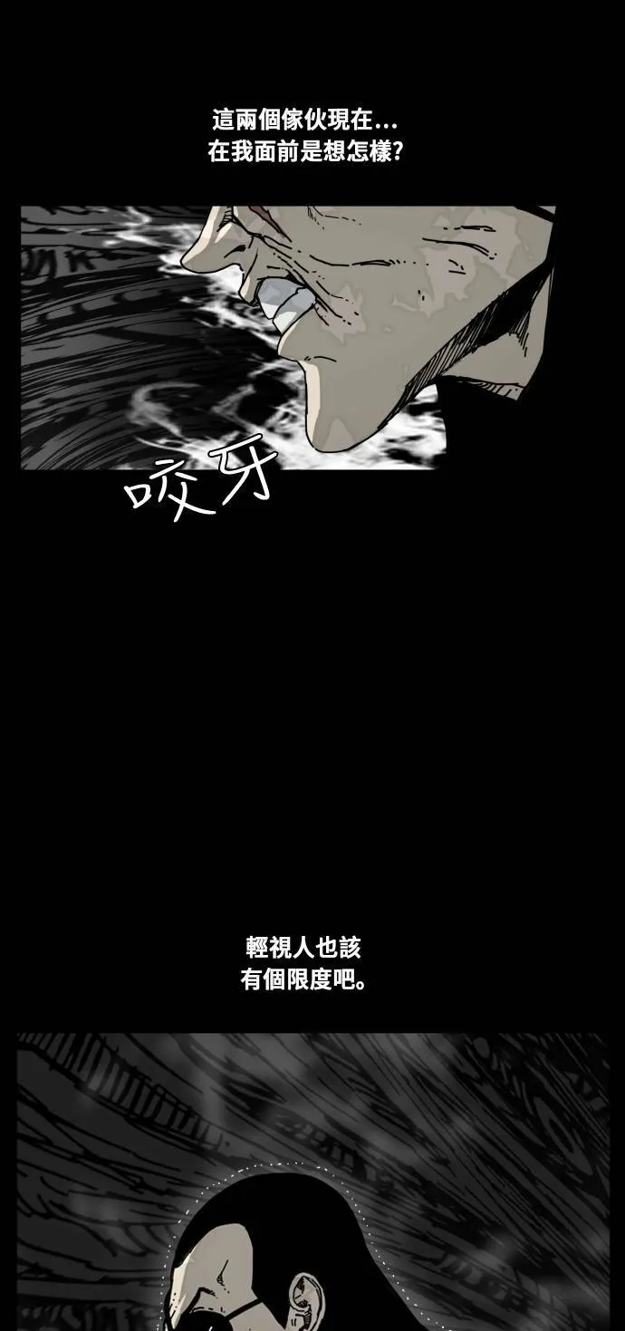 第174话 第46页