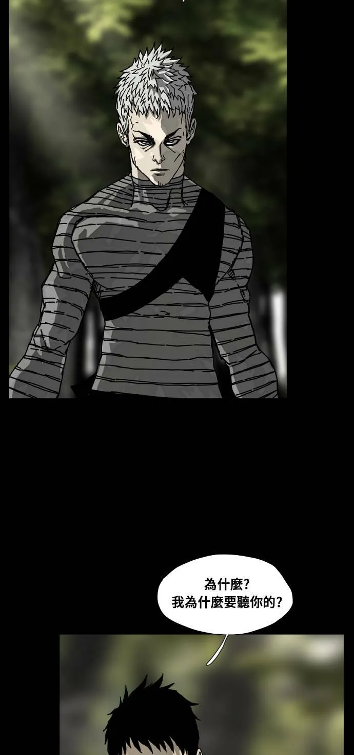 第174话 第48页