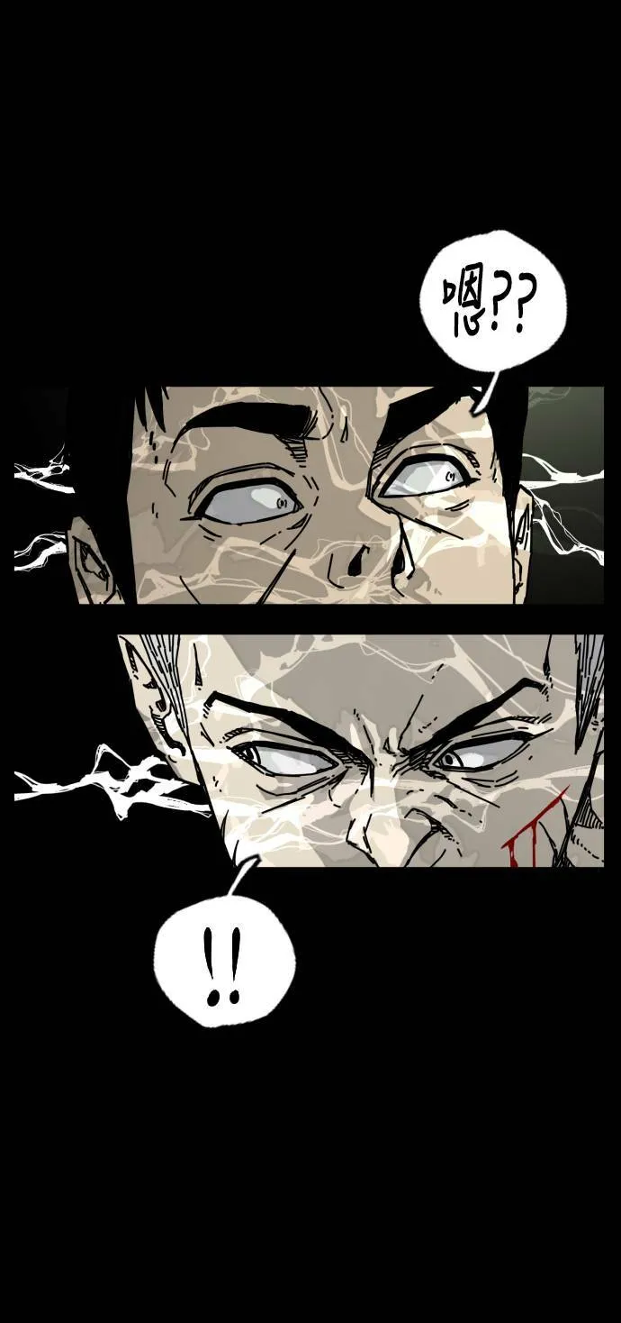 第174话 第52页