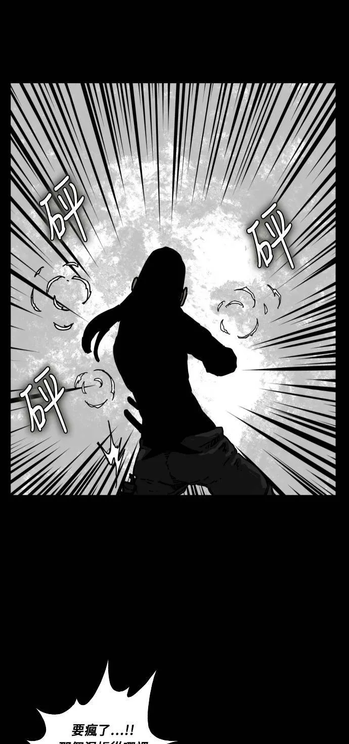 第174话 第53页