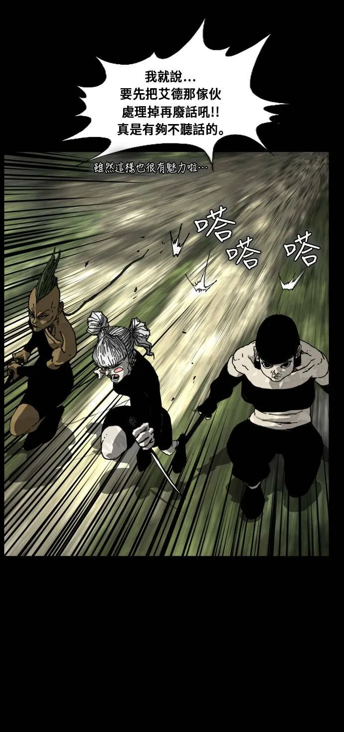 第174话 第55页