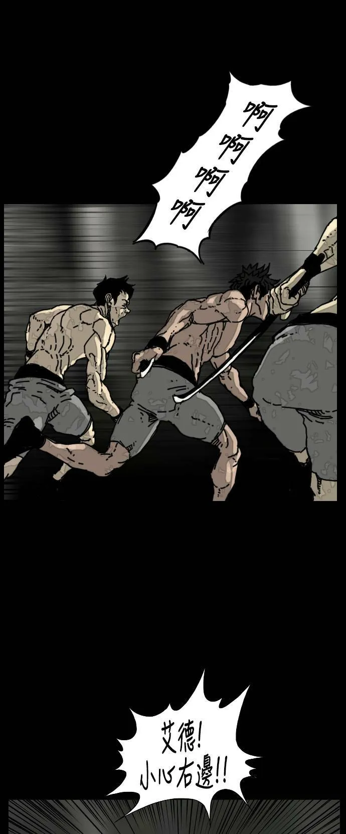 第174话 第56页