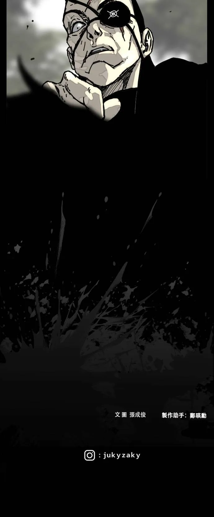 第174话 第59页