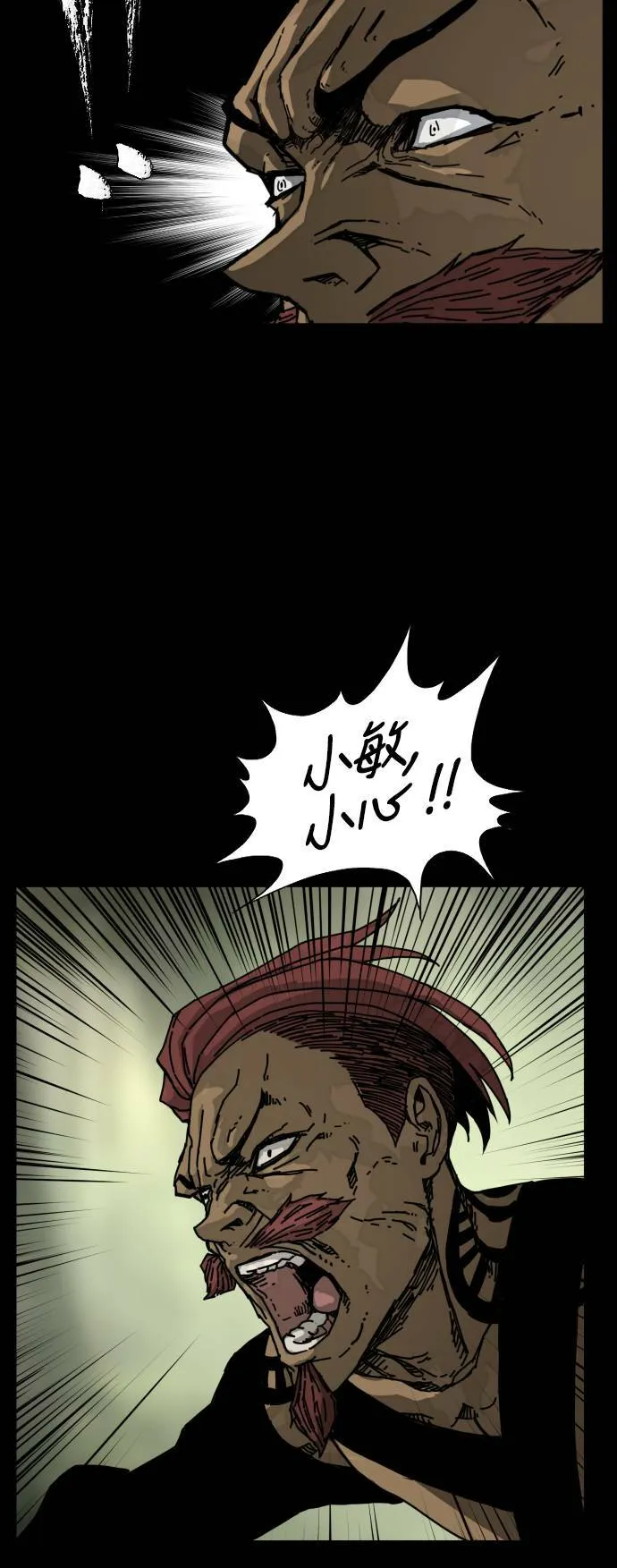 第174话 第61页