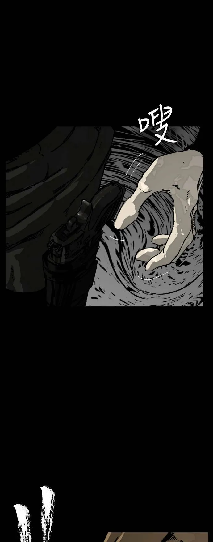 第175话 第1页