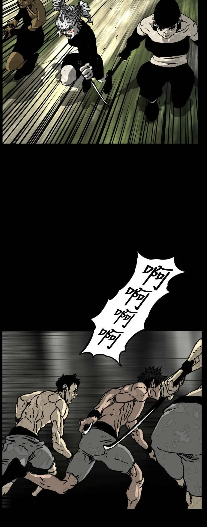 第175话 第6页