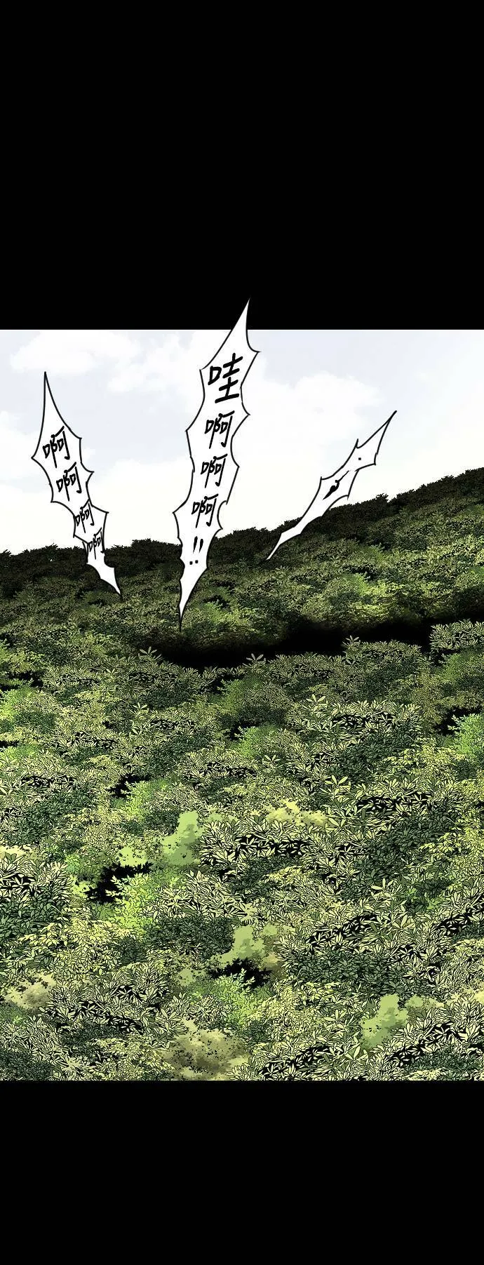 第175话 第11页