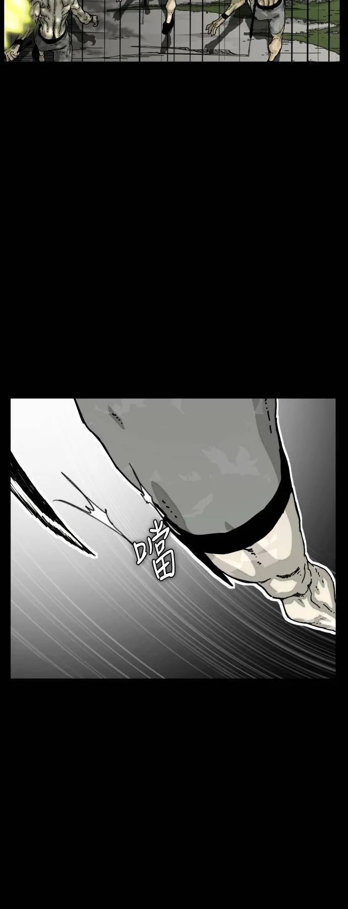 第175话 第13页