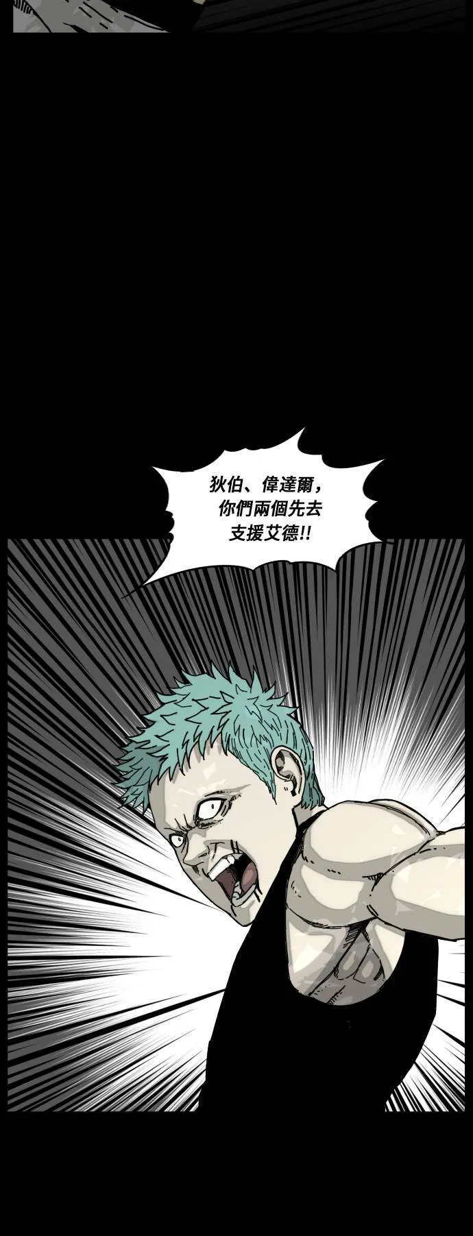 第175话 第16页