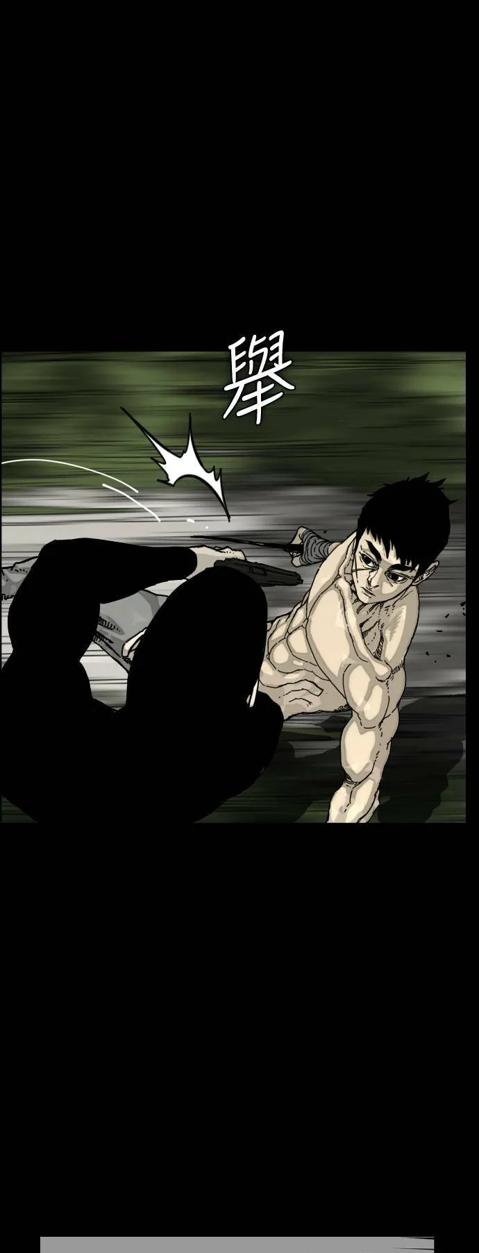 第175话 第17页