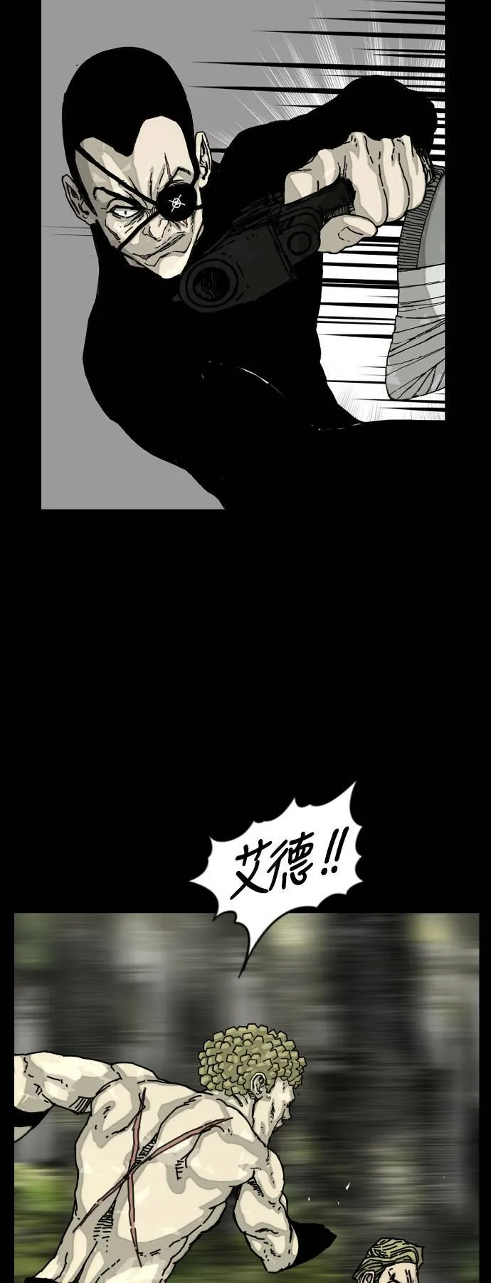 第175话 第18页