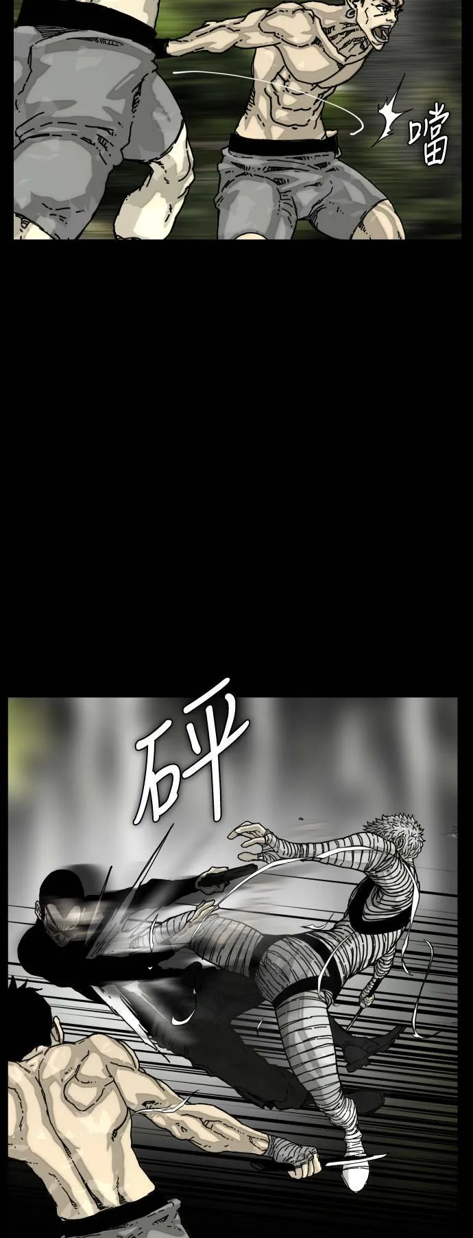 第175话 第19页