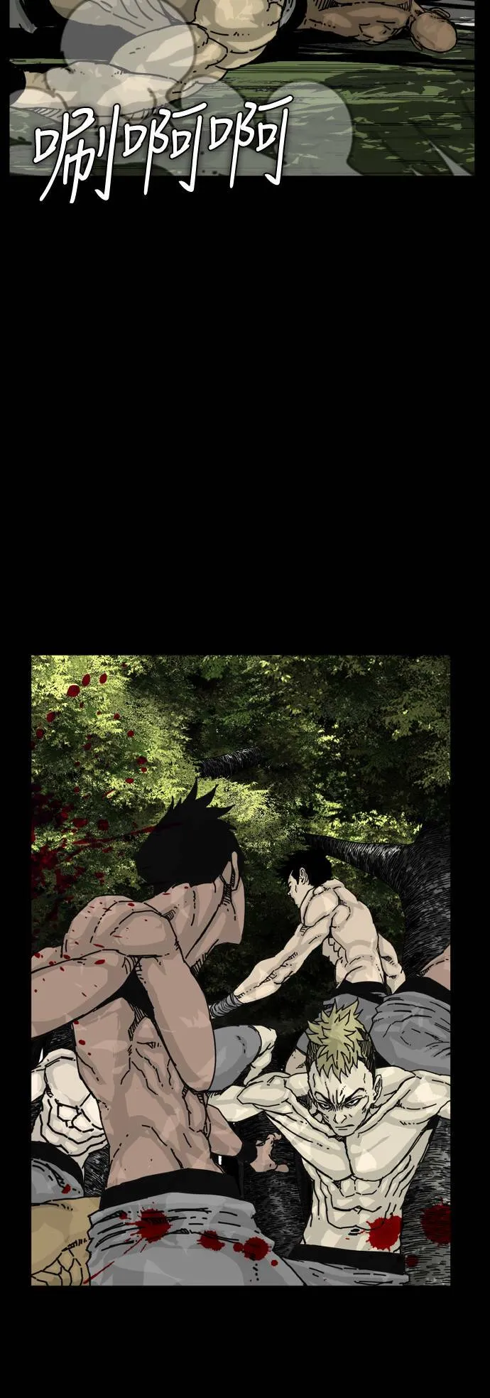 第175话 第23页