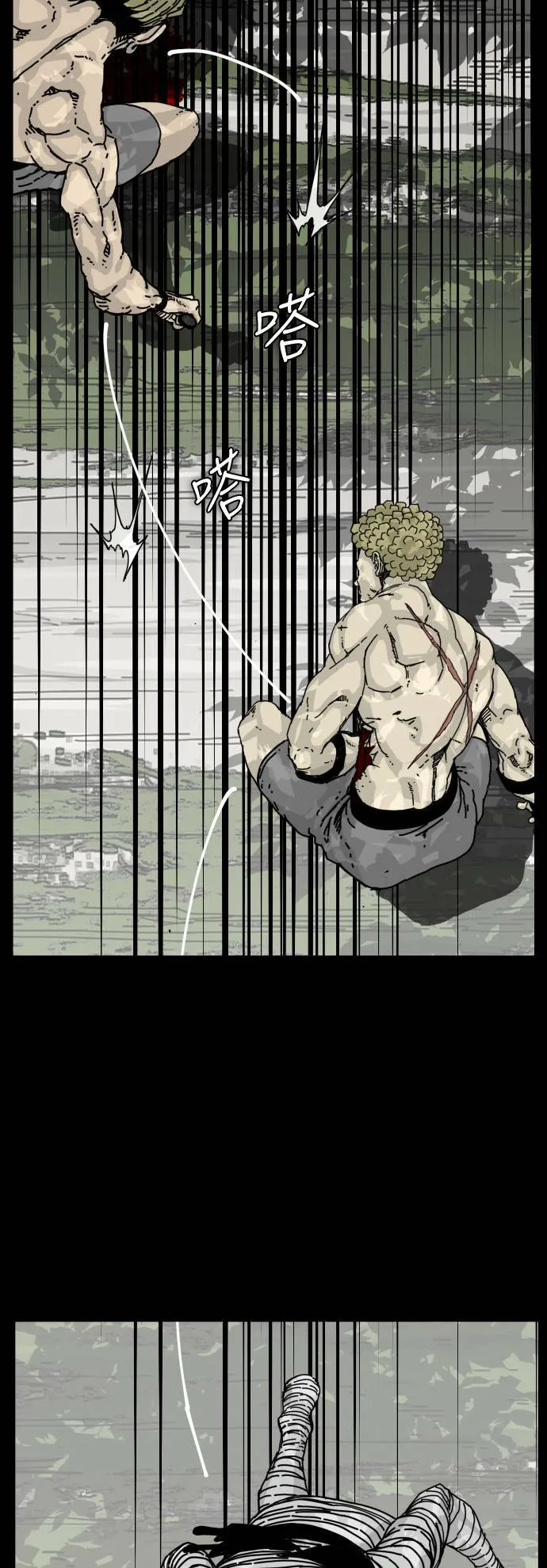 第175话 第34页