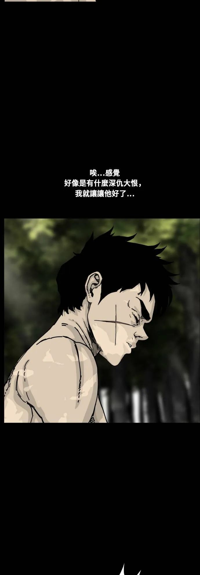 第175话 第38页