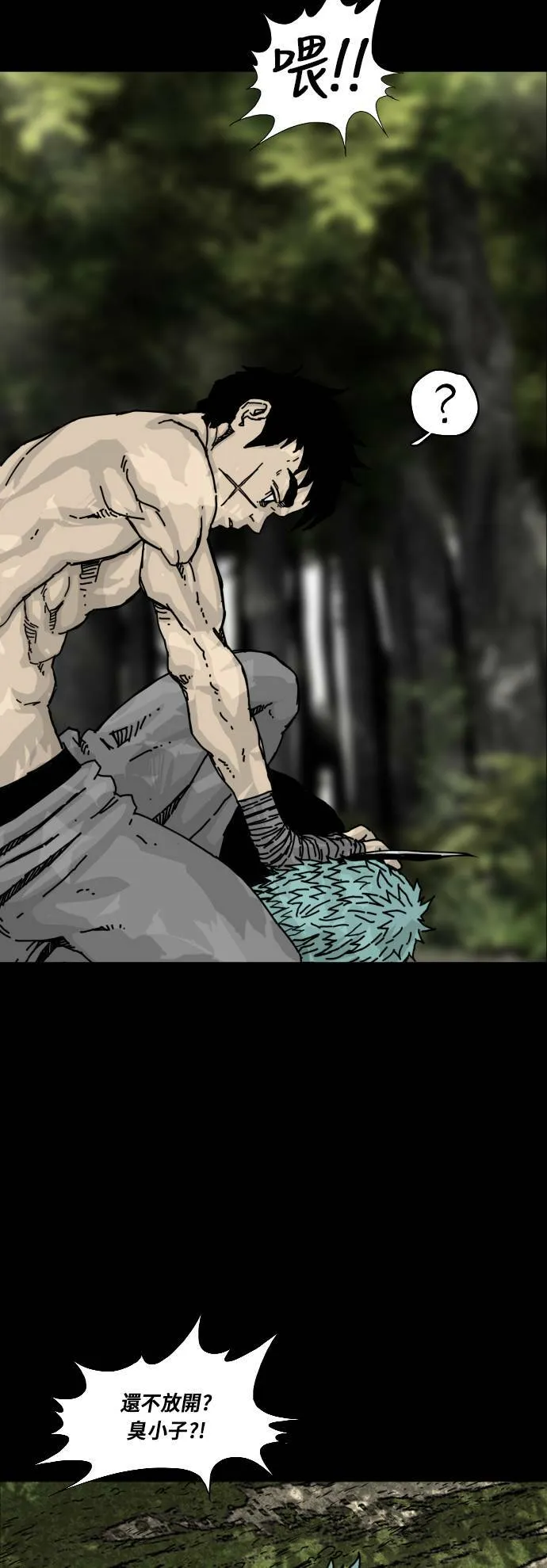 第175话 第39页
