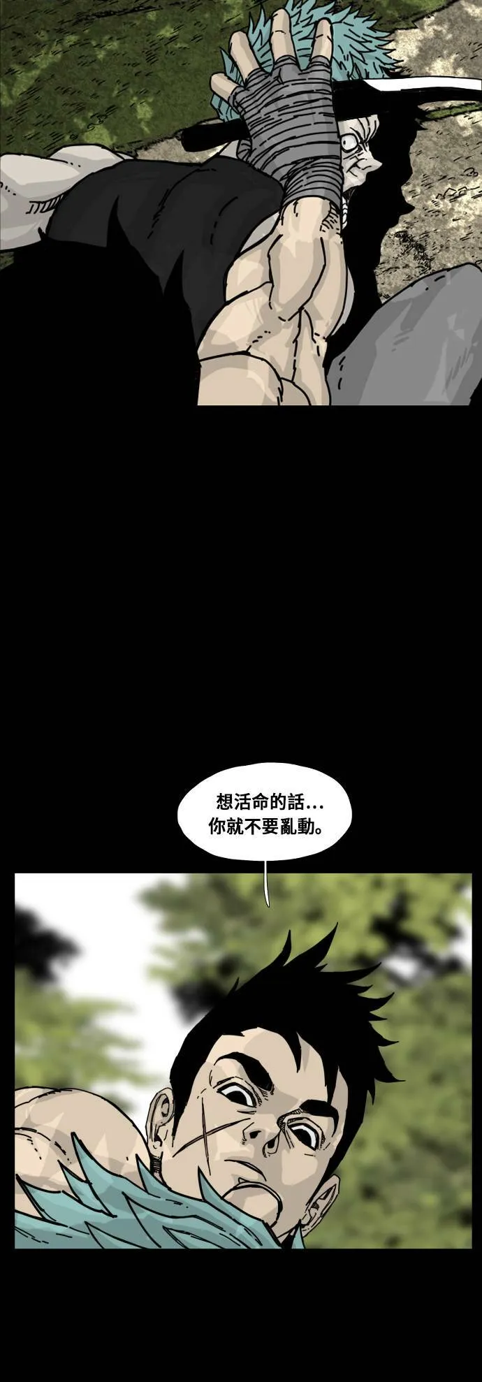 第175话 第40页