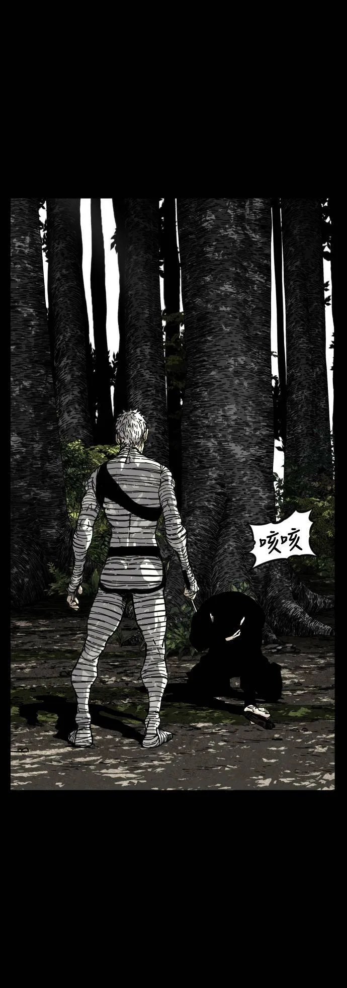 第175话 第41页