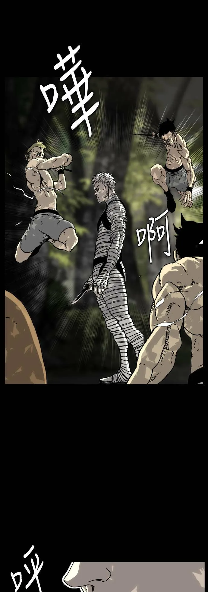 第175话 第42页