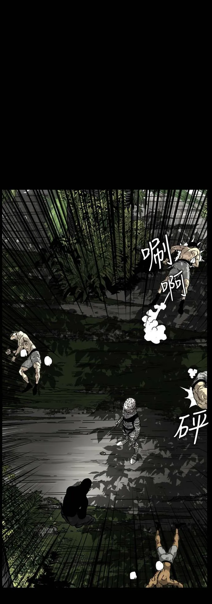 第175话 第44页