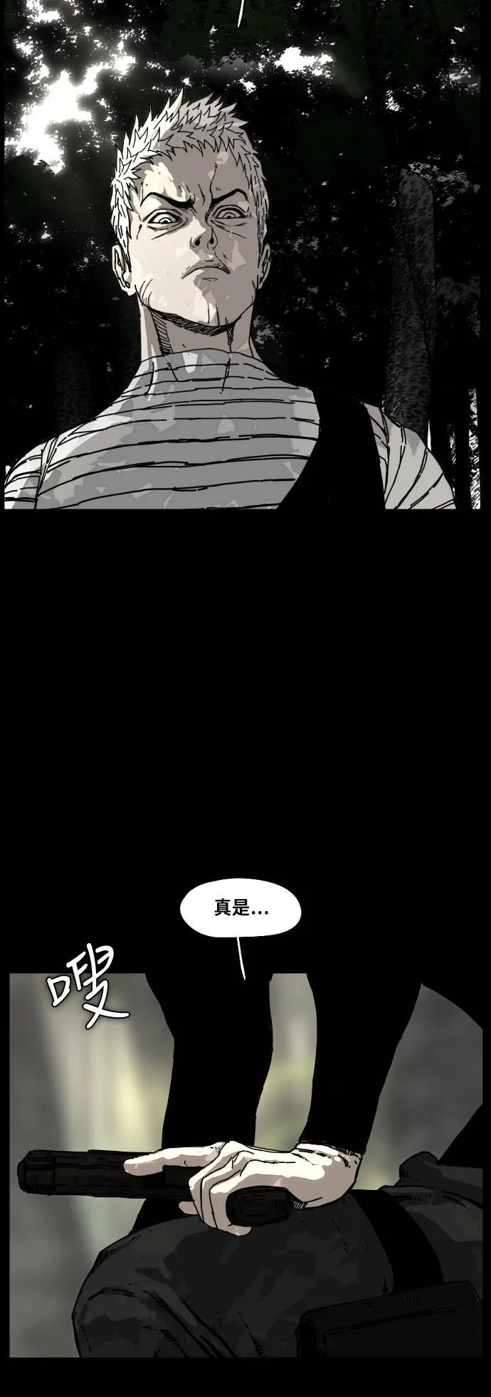 第175话 第46页