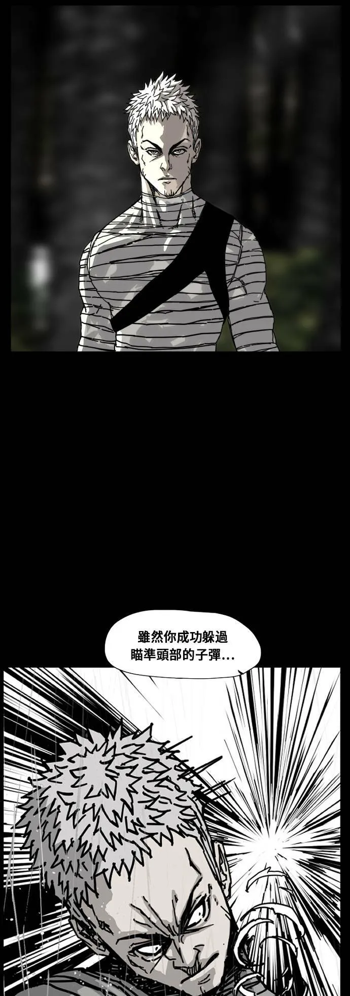 第175话 第48页