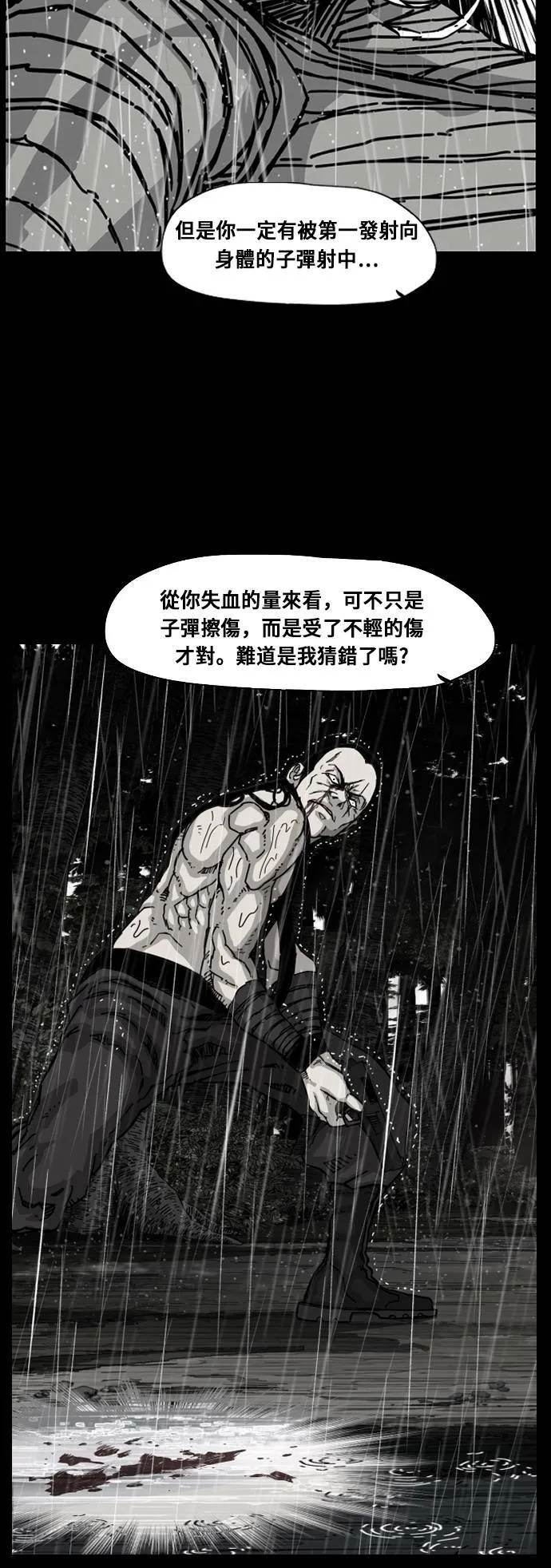 第175话 第49页
