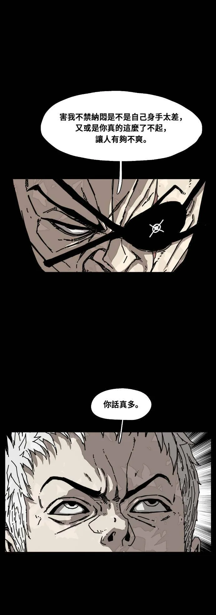 第175话 第50页