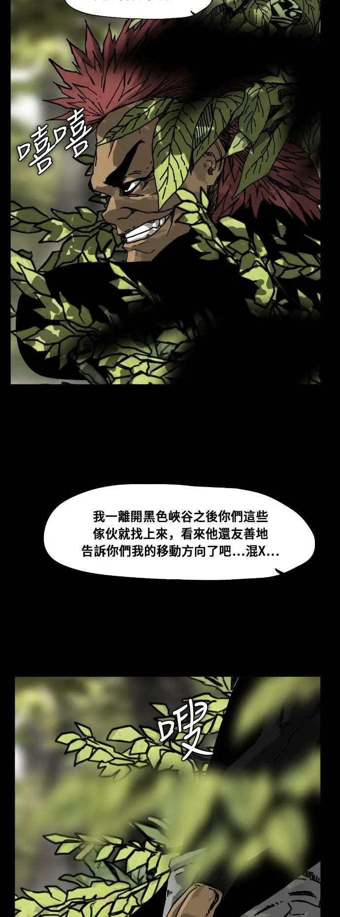 第175话 第55页
