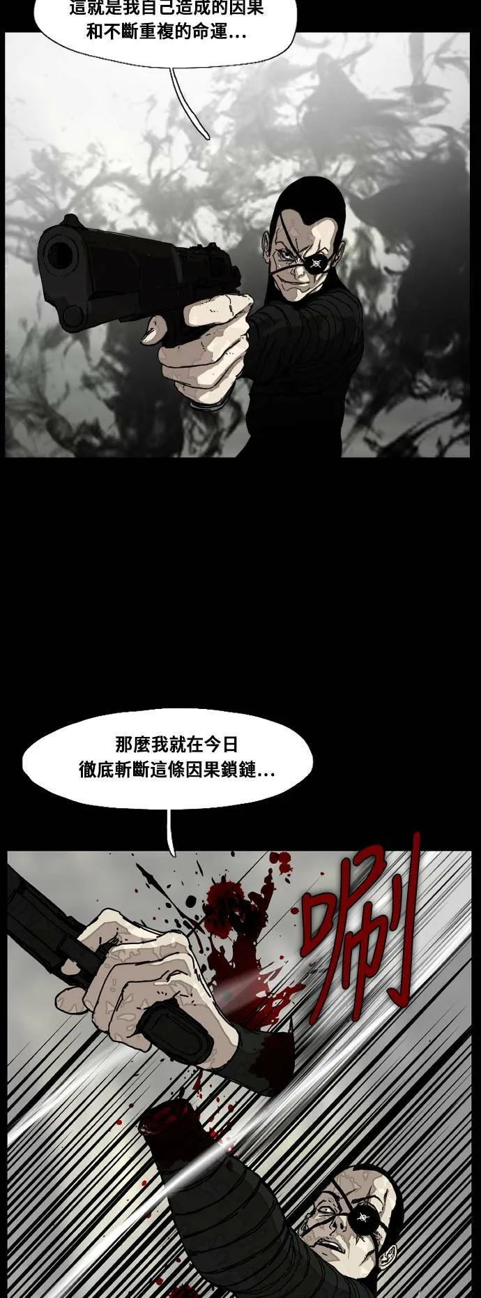 第175话 第59页