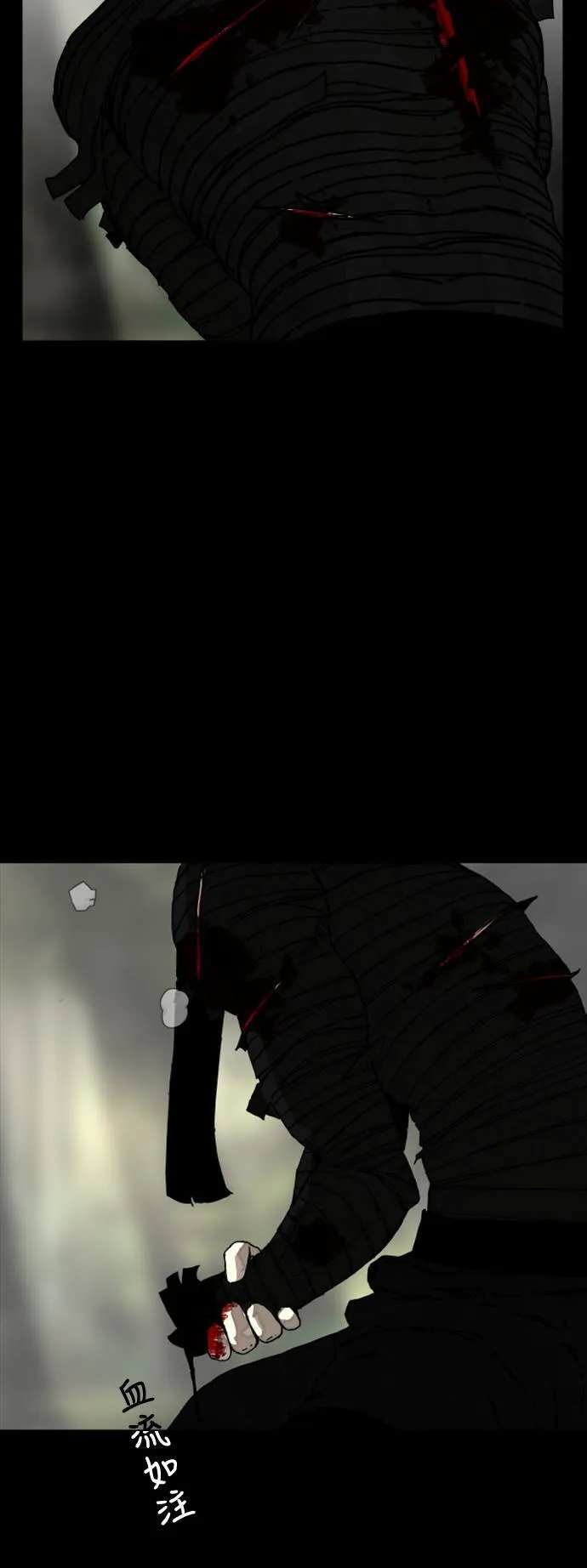 第176话 第12页