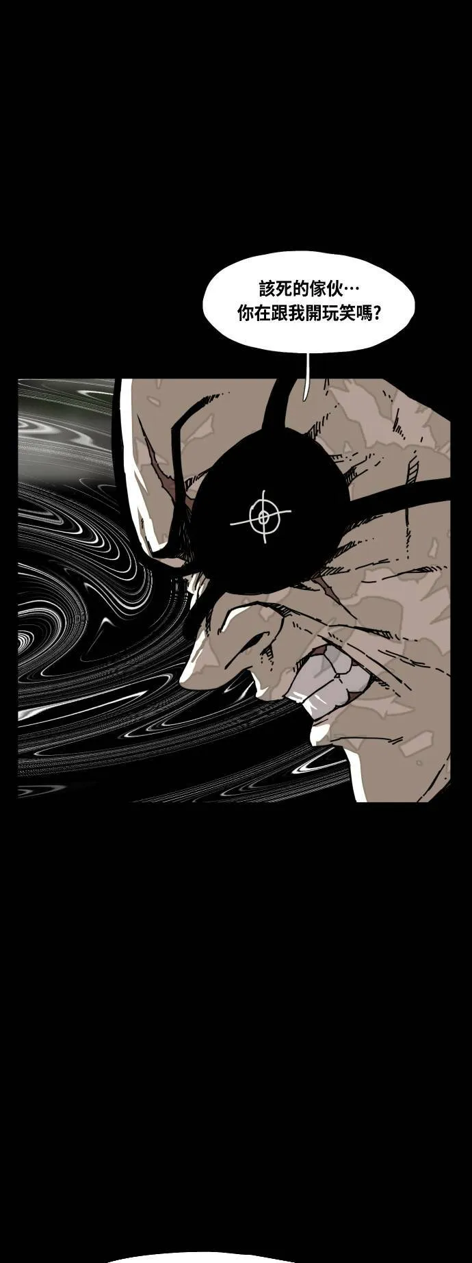 第176话 第13页