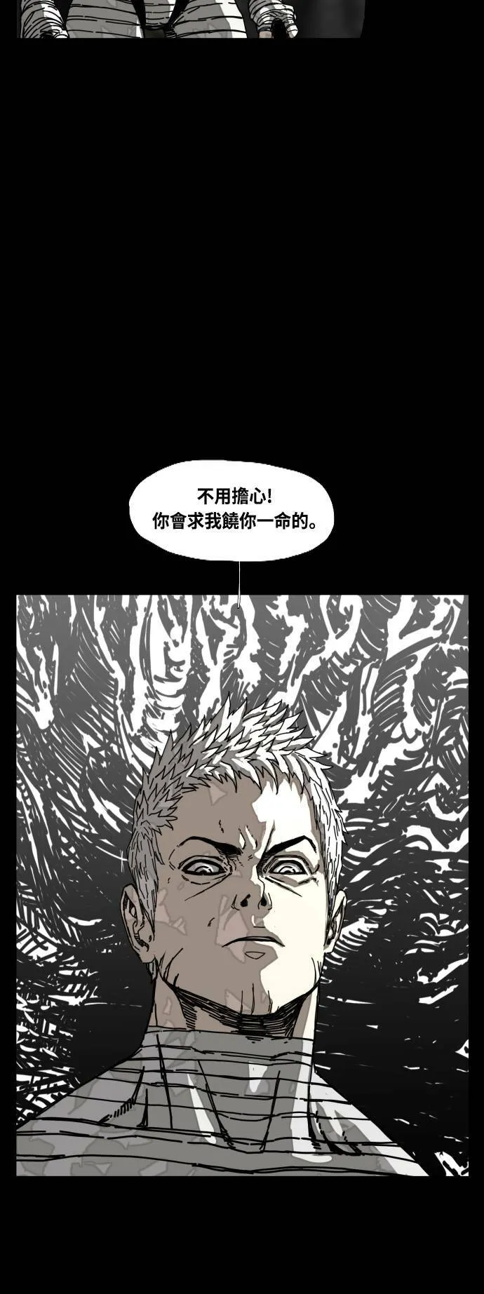 第176话 第16页