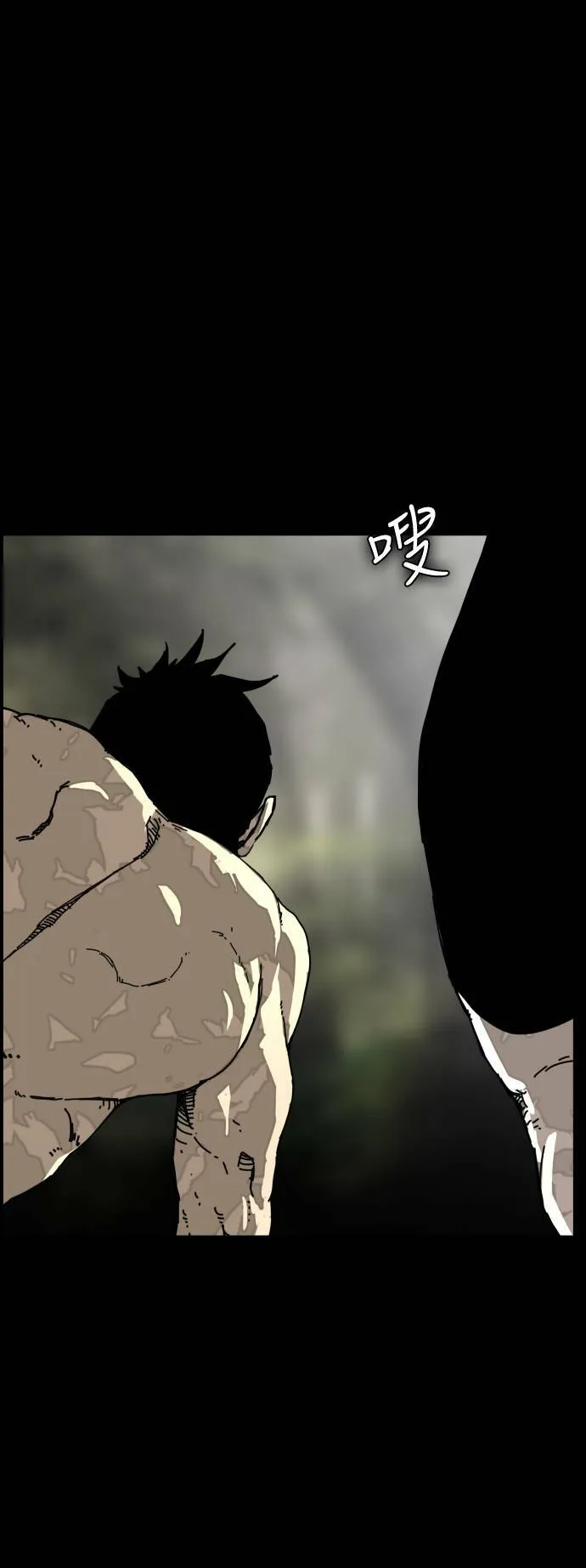 第176话 第17页