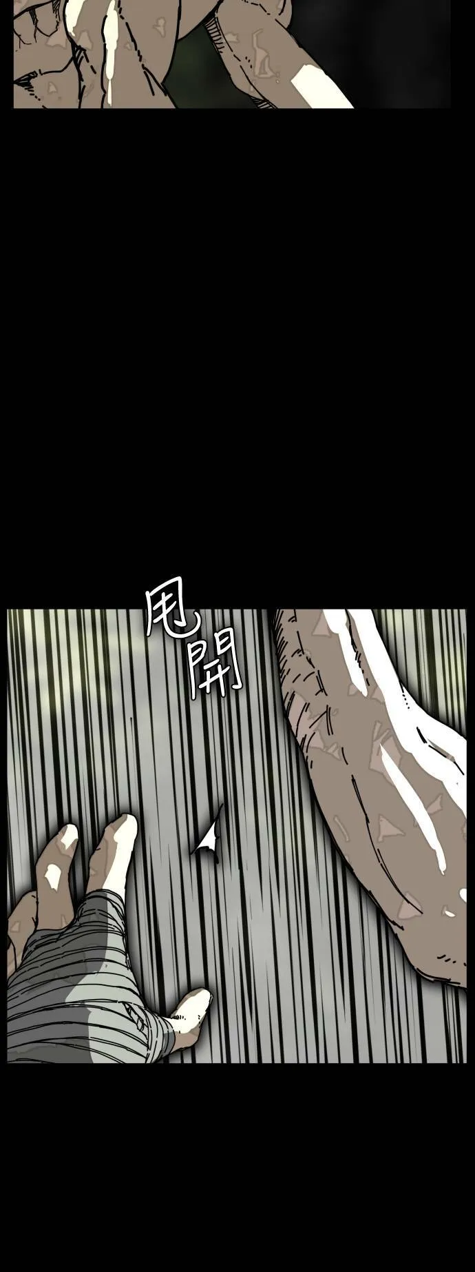 第176话 第20页