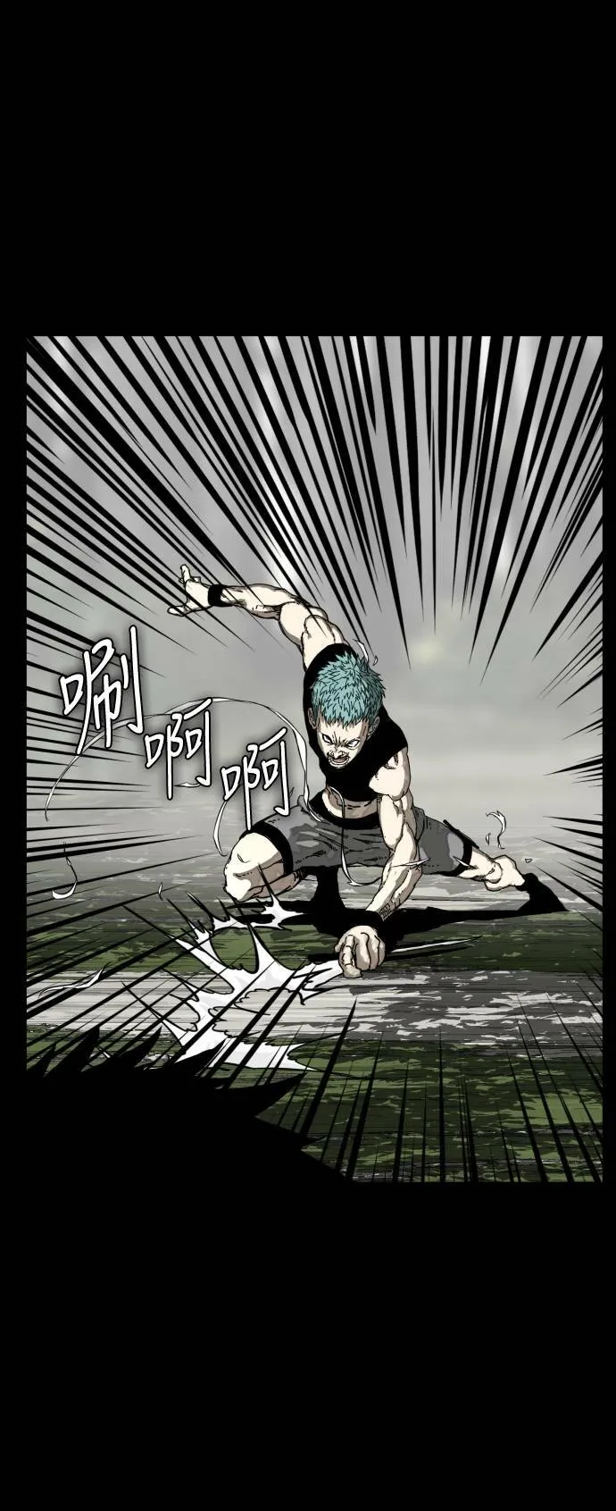 第176话 第21页