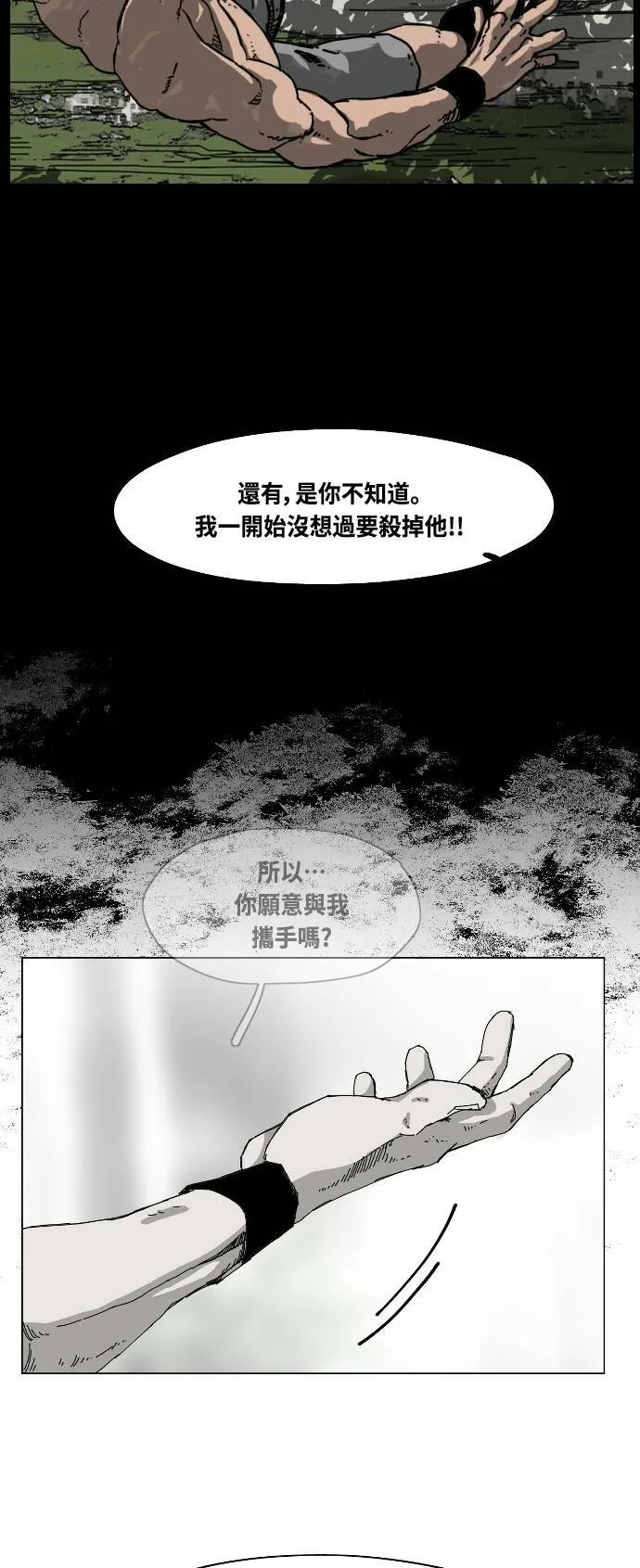 第176话 第27页