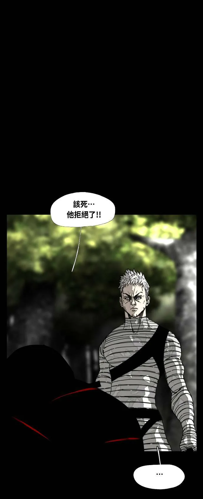 第176话 第29页